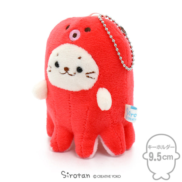 Sirotan Keychain Mini Octopus The Happy Toy Store