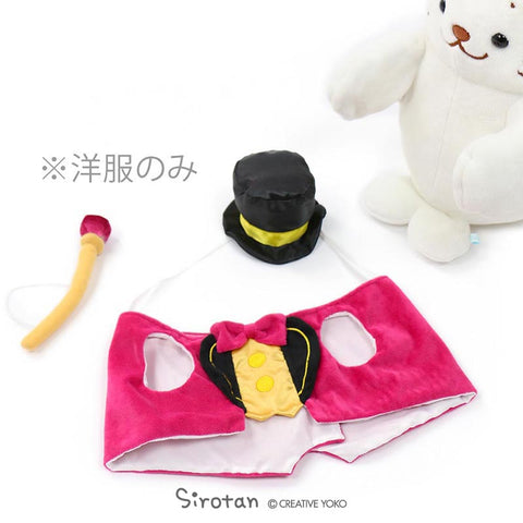 Sirotan Mascot -  Ringmaster Costume